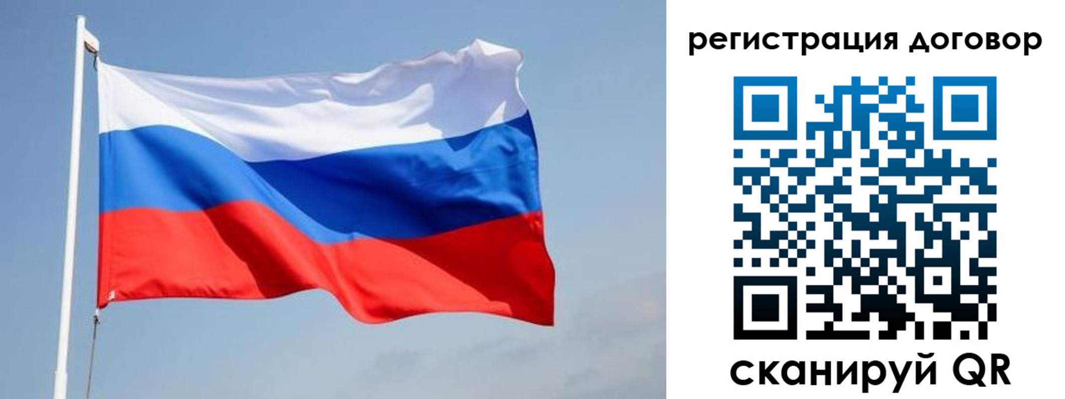 временная регистрация поиск в Жердевке