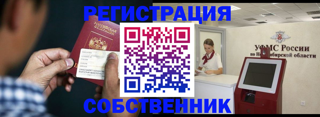 прописка для военкомата в Жердевке